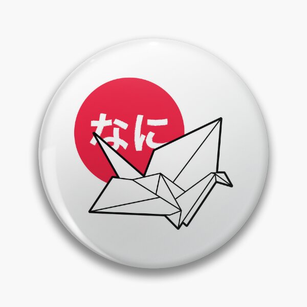 Artikelvorschau, NANI Origami Japan entworfen und verkauft von clockstroke.
