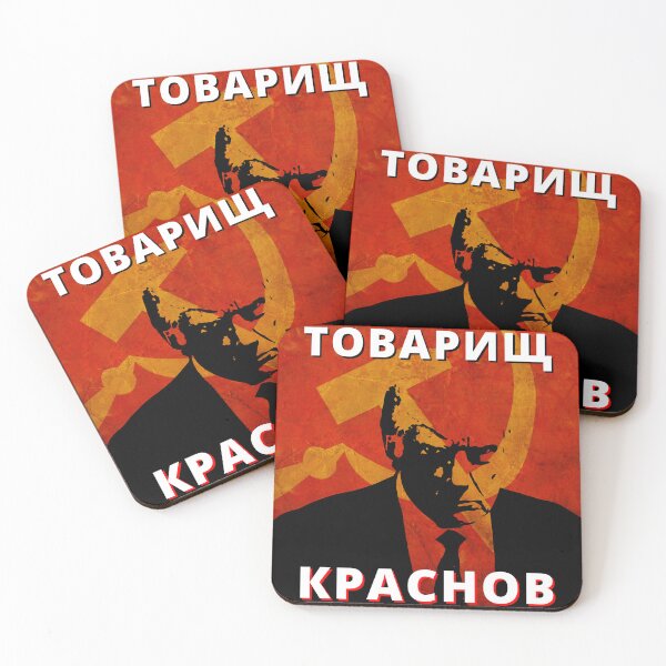 Item preview, Comrade Krasnov - Товарищ Краснов designed and sold by DazArtDesigns.