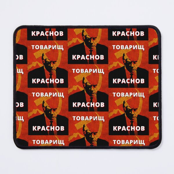 Item preview, Comrade Krasnov - Товарищ Краснов designed and sold by DazArtDesigns.