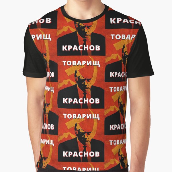 Vista previa del artículo con la obra «Camarada Krasnov - Товарищ Краснов», diseñado y vendido por DazArtDesigns.