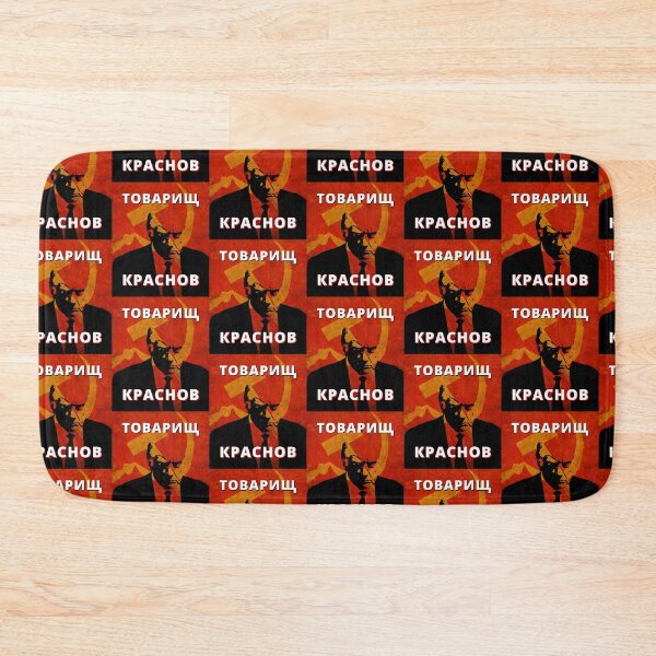 Item preview, Comrade Krasnov - Товарищ Краснов designed and sold by DazArtDesigns.