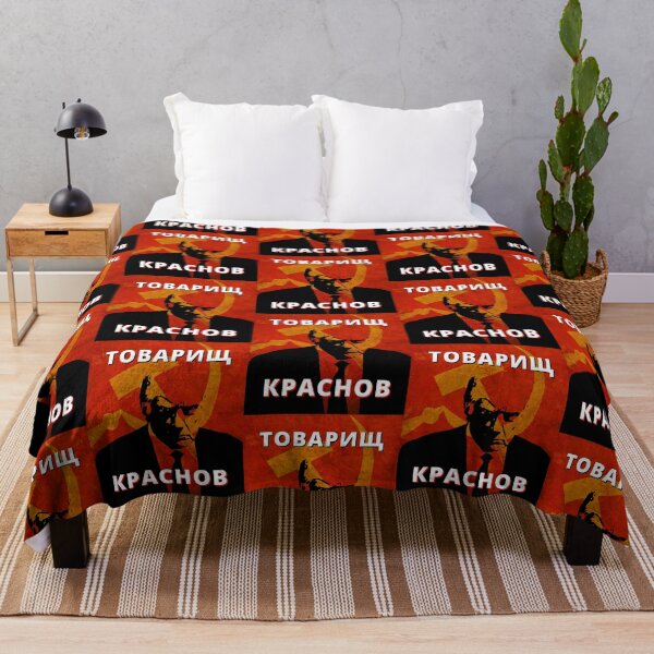 Item preview, Comrade Krasnov - Товарищ Краснов designed and sold by DazArtDesigns.