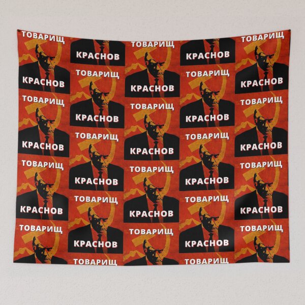 Item preview, Comrade Krasnov - Товарищ Краснов designed and sold by DazArtDesigns.