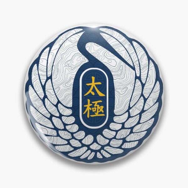 Item preview, Tai Chi Martial Arts Training designed and sold by IronEcho.