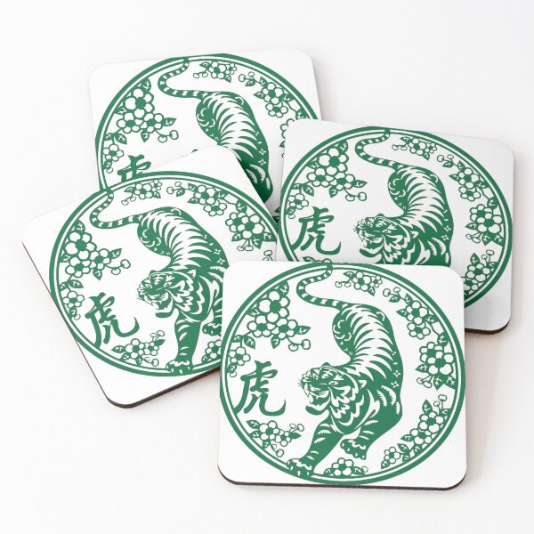 Item preview, Lucky sign Green tiger Beautiful flowers Chinese paper cutting art and designs designed and sold by Bspaces.