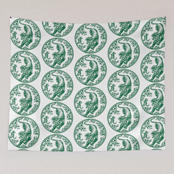 Item preview, Lucky sign Green tiger Beautiful flowers Chinese paper cutting art and designs designed and sold by Bspaces.