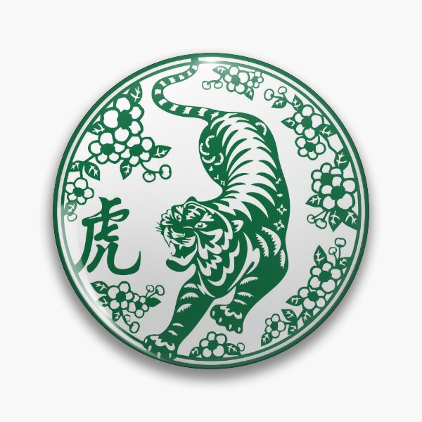 Item preview, Lucky sign White Green tiger Beautiful flowers Chinese paper cutting art and designs designed and sold by Bspaces.