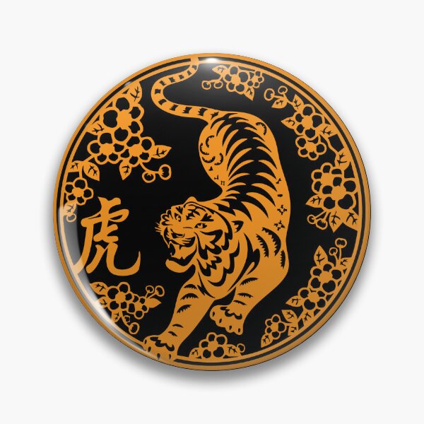 Item preview, Lucky sign yellow tiger Beautiful flowers Chinese paper cutting art and designs designed and sold by Bspaces.