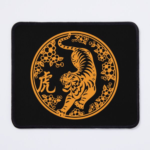 Item preview, Lucky sign yellow tiger Beautiful flowers Chinese paper cutting art and designs designed and sold by Bspaces.