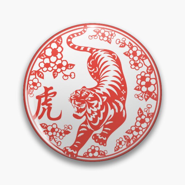 Item preview, Lucky sign Organce tiger Beautiful flowers Chinese paper cutting art and designs designed and sold by Bspaces.