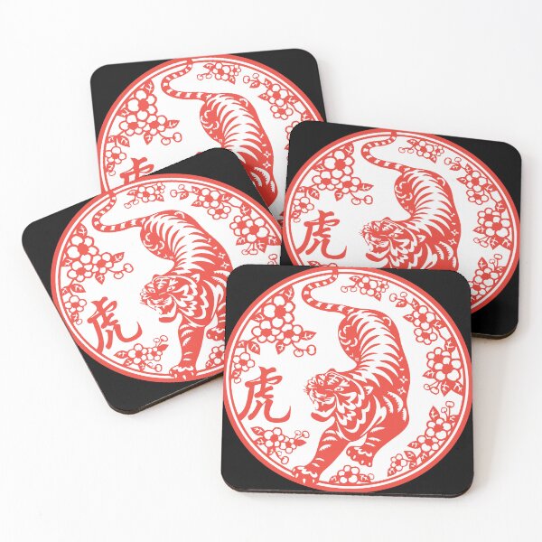 Item preview, Lucky sign Organce tiger Beautiful flowers Chinese paper cutting art and designs designed and sold by Bspaces.