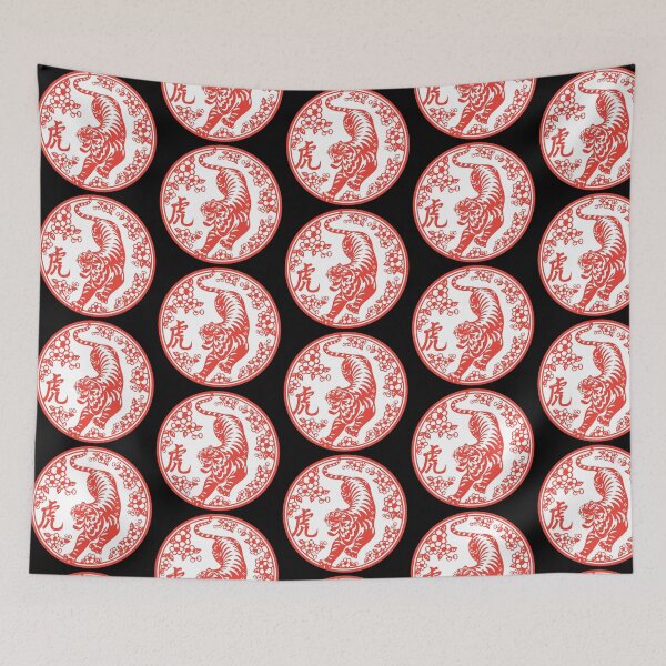 Item preview, Lucky sign Organce tiger Beautiful flowers Chinese paper cutting art and designs designed and sold by Bspaces.