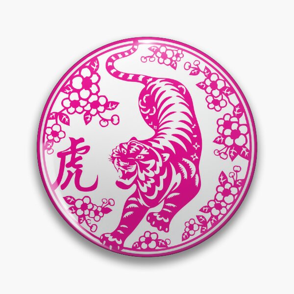 Item preview, Lucky sign pink tiger Beautiful flowers Chinese paper cutting art and designs designed and sold by Bspaces.