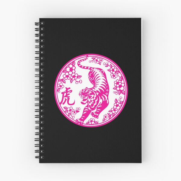 Item preview, Lucky sign pink tiger Beautiful flowers Chinese paper cutting art and designs designed and sold by Bspaces.