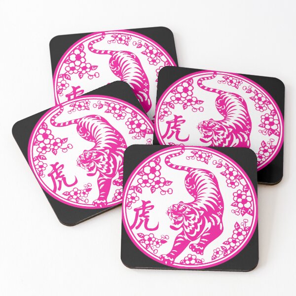 Item preview, Lucky sign pink tiger Beautiful flowers Chinese paper cutting art and designs designed and sold by Bspaces.