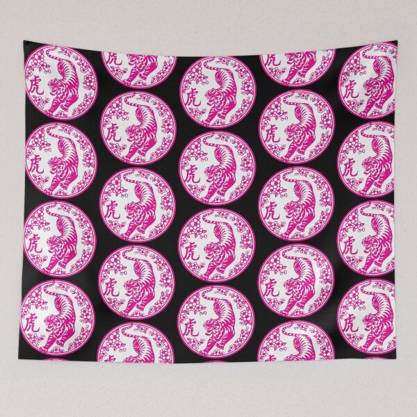 Item preview, Lucky sign pink tiger Beautiful flowers Chinese paper cutting art and designs designed and sold by Bspaces.