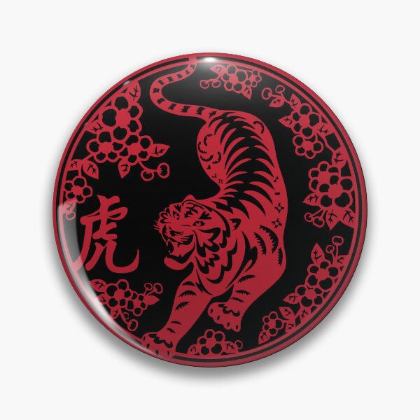 Item preview, Lucky sign Red tiger Beautiful flowers Chinese paper cutting art and designs designed and sold by Bspaces.