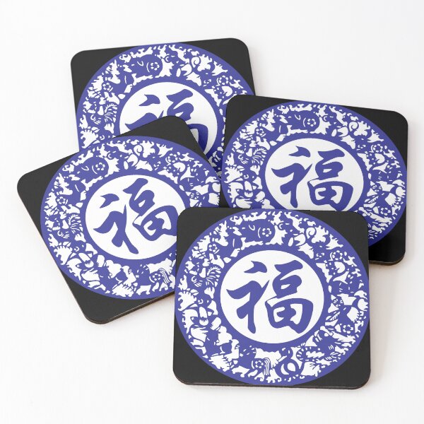Item preview, Lucky sign Blue Beautiful Zodiacs Chinese paper cutting art and designs designed and sold by Bspaces.