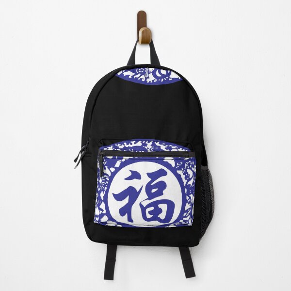Item preview, Lucky sign Blue Beautiful Zodiacs Chinese paper cutting art and designs designed and sold by Bspaces.