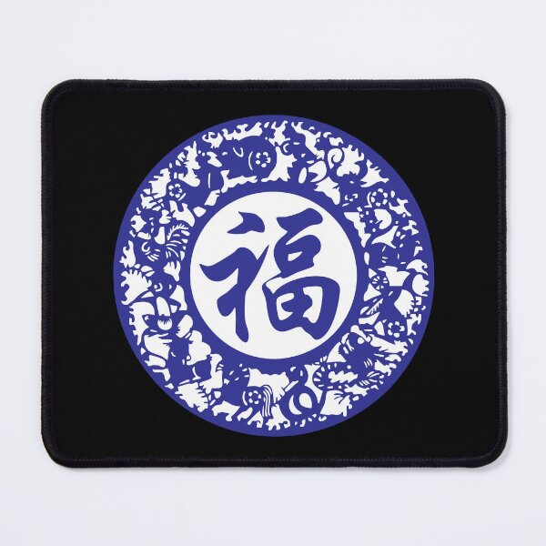 Item preview, Lucky sign Blue Beautiful Zodiacs Chinese paper cutting art and designs designed and sold by Bspaces.