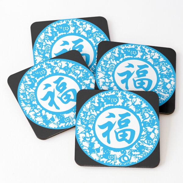 Item preview, Lucky sign Blue Sky Beautiful Zodiacs Chinese paper cutting art and designs designed and sold by Bspaces.