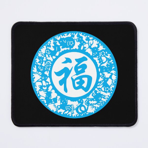 Item preview, Lucky sign Blue Sky Beautiful Zodiacs Chinese paper cutting art and designs designed and sold by Bspaces.