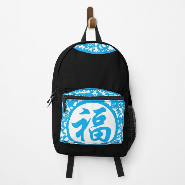 Item preview, Lucky sign Blue Sky Beautiful Zodiacs Chinese paper cutting art and designs designed and sold by Bspaces.