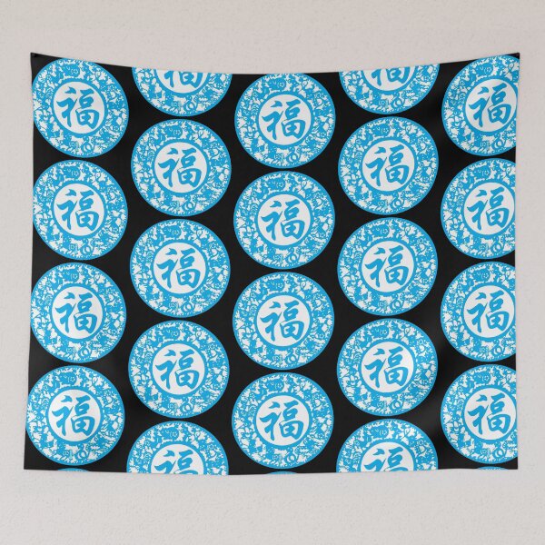 Item preview, Lucky sign Blue Sky Beautiful Zodiacs Chinese paper cutting art and designs designed and sold by Bspaces.