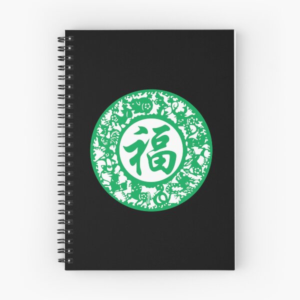 Item preview, Lucky sign Green Beautiful Zodiacs Chinese paper cutting art and designs designed and sold by Bspaces.