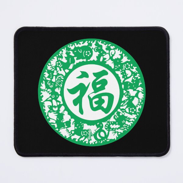 Item preview, Lucky sign Green Beautiful Zodiacs Chinese paper cutting art and designs designed and sold by Bspaces.