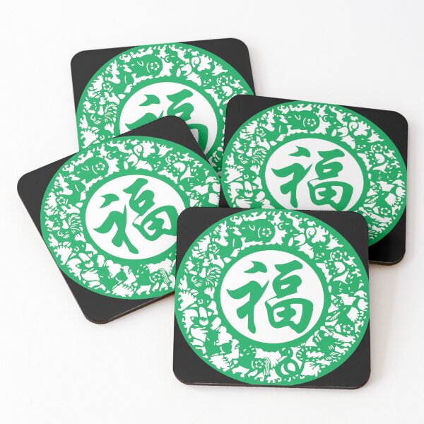 Item preview, Lucky sign Green Beautiful Zodiacs Chinese paper cutting art and designs designed and sold by Bspaces.