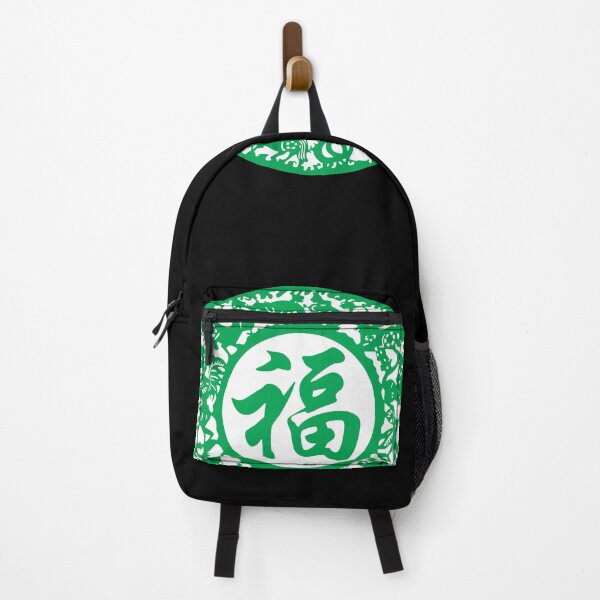 Item preview, Lucky sign Green Beautiful Zodiacs Chinese paper cutting art and designs designed and sold by Bspaces.