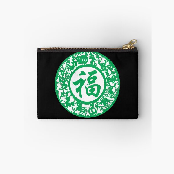 Item preview, Lucky sign Green Beautiful Zodiacs Chinese paper cutting art and designs designed and sold by Bspaces.