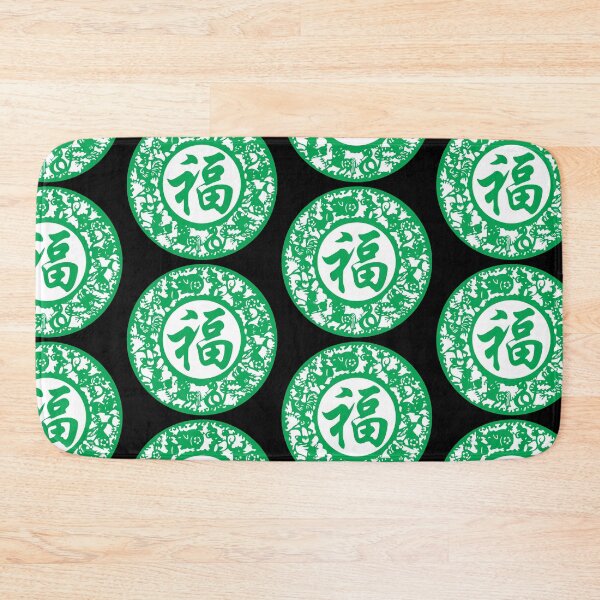Item preview, Lucky sign Green Beautiful Zodiacs Chinese paper cutting art and designs designed and sold by Bspaces.