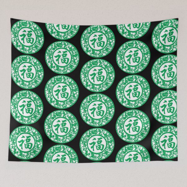 Item preview, Lucky sign Green Beautiful Zodiacs Chinese paper cutting art and designs designed and sold by Bspaces.
