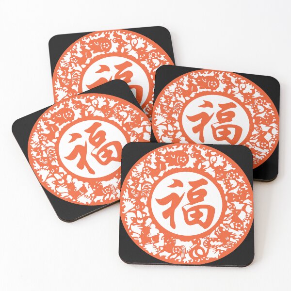 Item preview, Lucky sign Organce Beautiful Zodiacs Chinese paper cutting art and designs designed and sold by Bspaces.