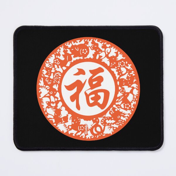 Item preview, Lucky sign Organce Beautiful Zodiacs Chinese paper cutting art and designs designed and sold by Bspaces.