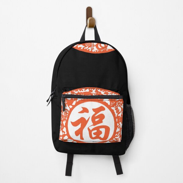 Item preview, Lucky sign Organce Beautiful Zodiacs Chinese paper cutting art and designs designed and sold by Bspaces.