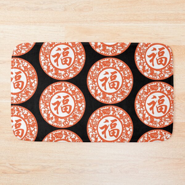 Item preview, Lucky sign Organce Beautiful Zodiacs Chinese paper cutting art and designs designed and sold by Bspaces.