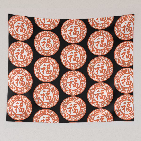Item preview, Lucky sign Organce Beautiful Zodiacs Chinese paper cutting art and designs designed and sold by Bspaces.