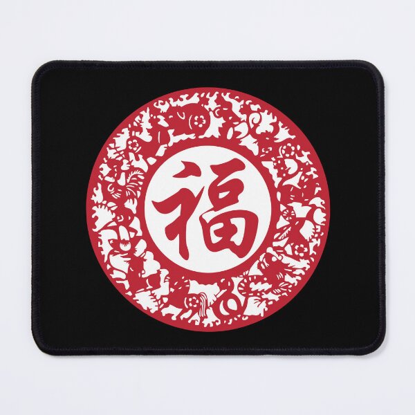 Item preview, Lucky sign Red Beautiful Zodiacs Chinese paper cutting art and designs designed and sold by Bspaces.