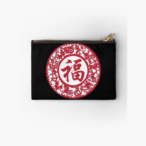 Item preview, Lucky sign Red Beautiful Zodiacs Chinese paper cutting art and designs designed and sold by Bspaces.