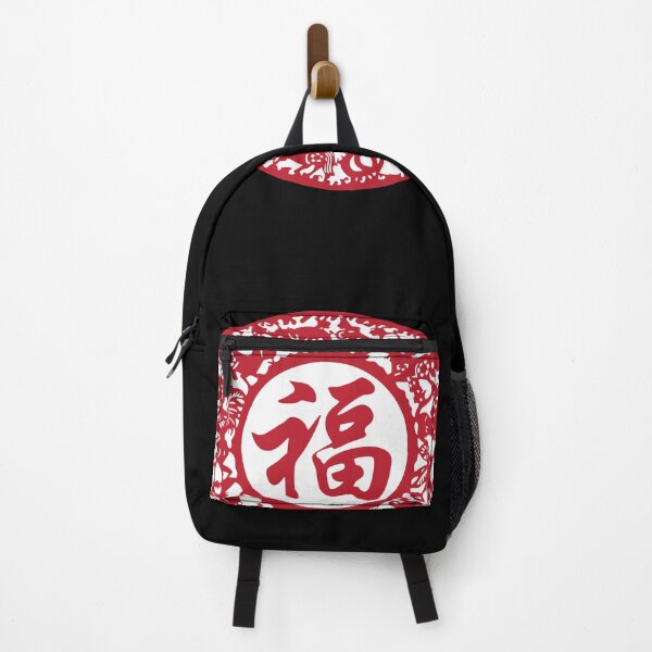 Item preview, Lucky sign Red Beautiful Zodiacs Chinese paper cutting art and designs designed and sold by Bspaces.