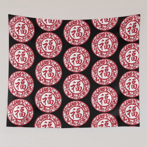 Item preview, Lucky sign Red Beautiful Zodiacs Chinese paper cutting art and designs designed and sold by Bspaces.