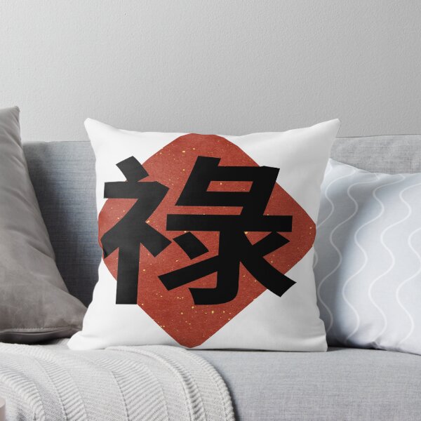 Aperçu de l'œuvre Bénédiction de promotion créée et vendue par Loong-Emporium.