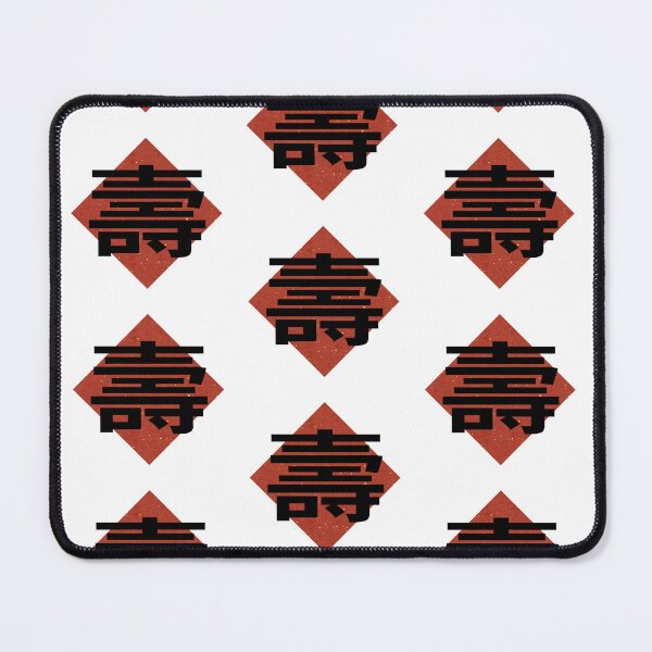 Item preview, Longevity Blessing designed and sold by Loong-Emporium.