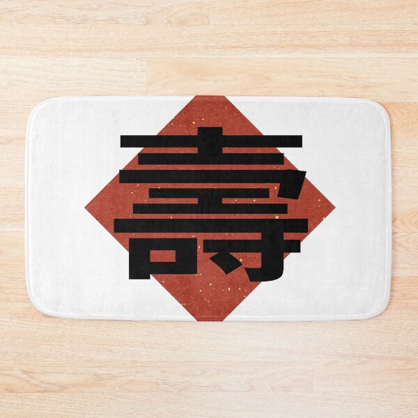 Item preview, Longevity Blessing designed and sold by Loong-Emporium.