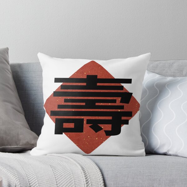 Item preview, Longevity Blessing designed and sold by Loong-Emporium.