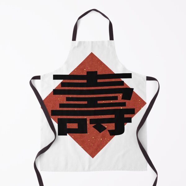 Item preview, Longevity Blessing designed and sold by Loong-Emporium.