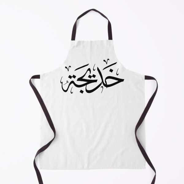 Item preview, Khadija Name in Arabic Thuluth Calligraphy , خديجة designed and sold by Noor Gallery.
